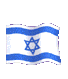 Israeli Flag